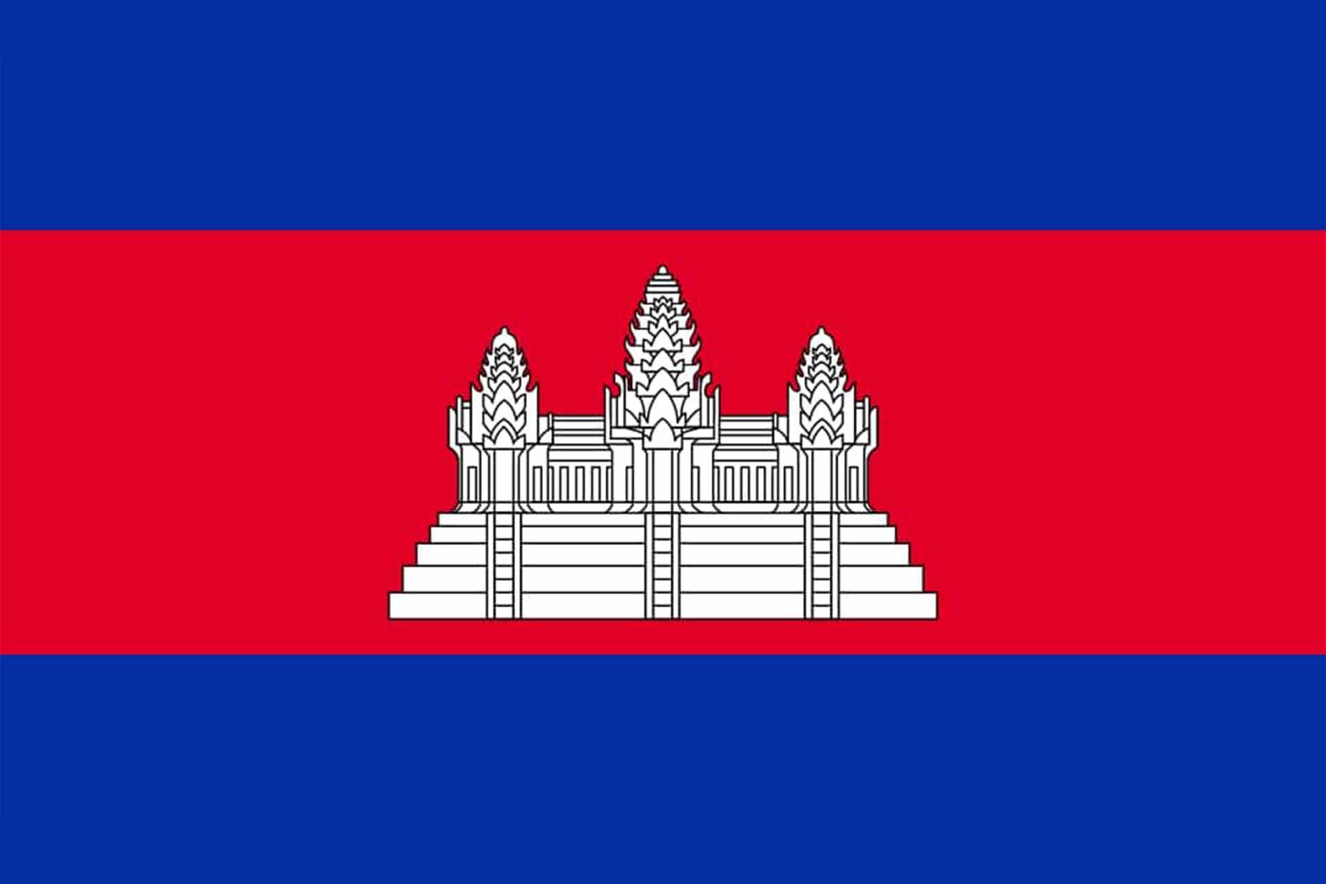 Camboja Camboja